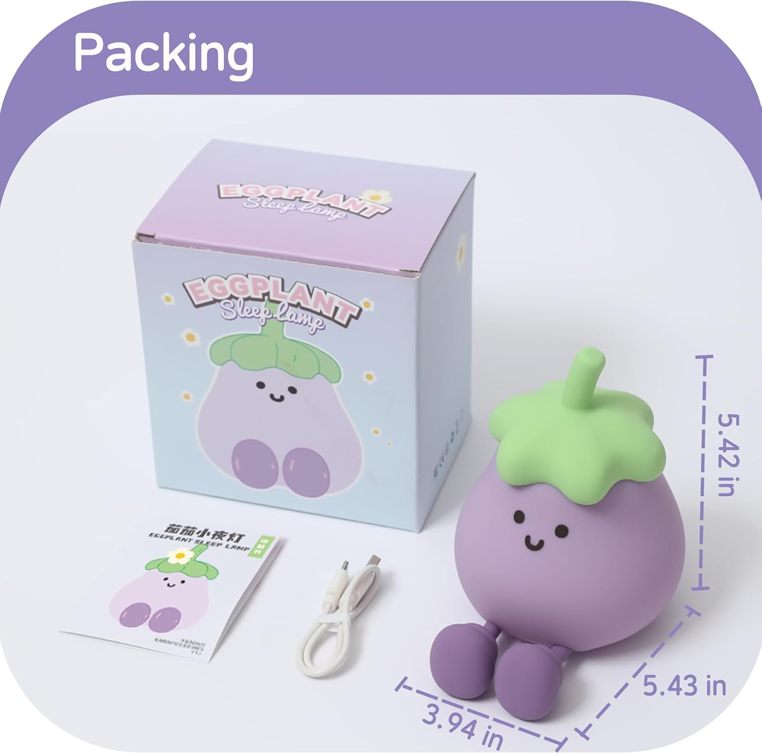 Eggplant Night Light for Kids, Cute Eggplant Sleep Lamp Squishy Silicone Kids Nightlight USB Rechargeable Portable Bedroom Night Lamp…