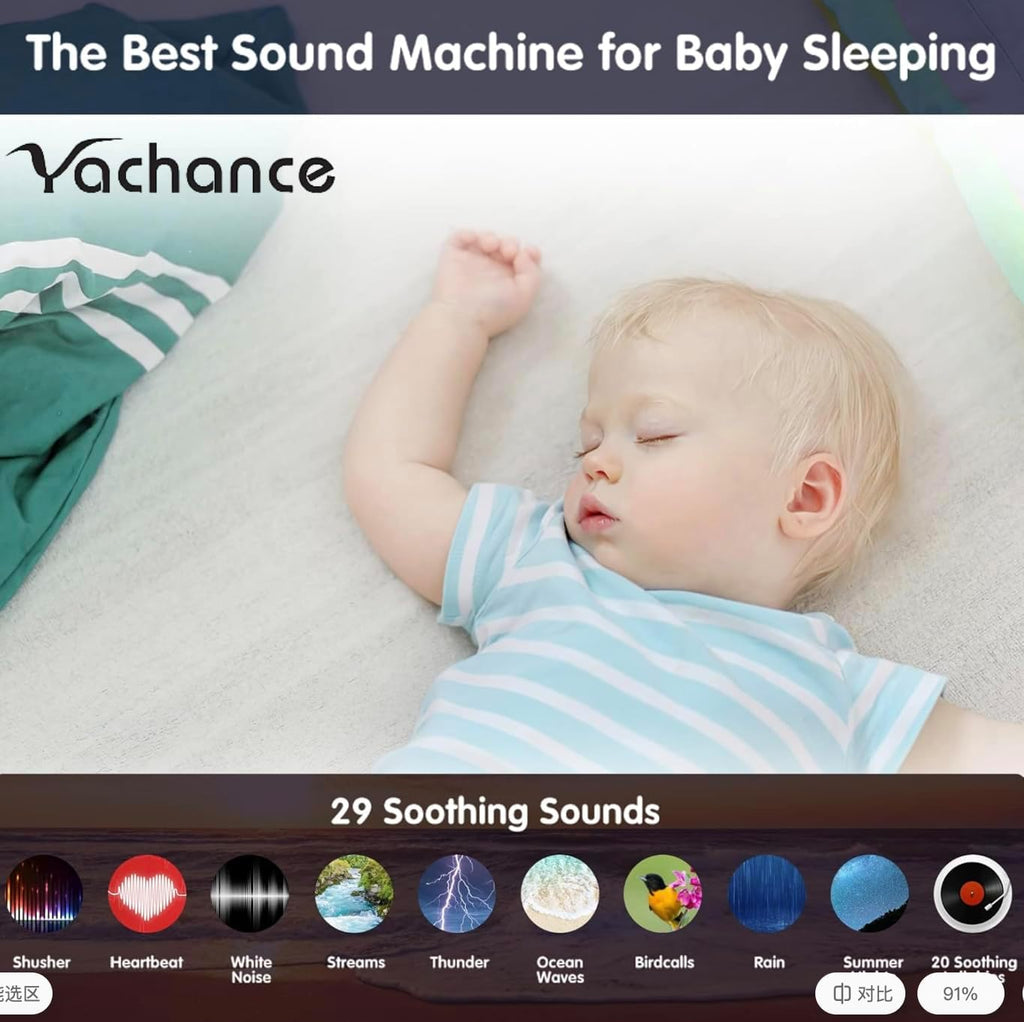 Yachance Kids Sound Machine with Night Light Projector,29 Soothing Sounds Baby Night Light Star Projector for Kids Room, White Noise Machine…