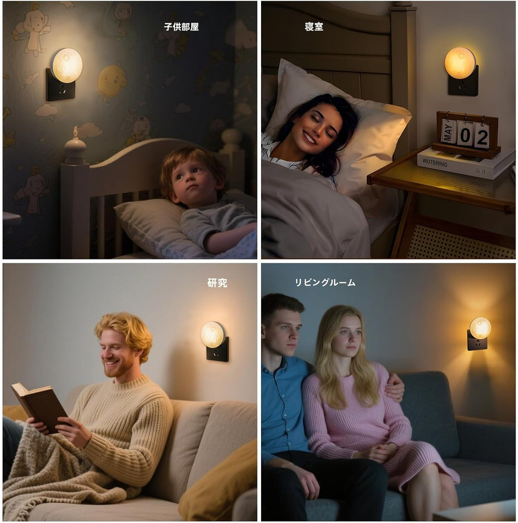 Moon Night Light Plug in Wall, Dimmable LED Lunar Lamp with 3 Color Lighting & Timer, Decorative Wall Night Light for Kids Adults Bedroom…